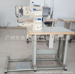 電腦大嘴高車 厚料包邊機 皮具工業設備 皮具高車