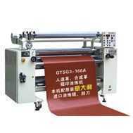 GTSG3-160-人造革、合成革輥涂機(jī)-連港皮革機(jī)械