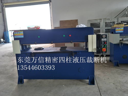 珍珠棉壓棉機(jī) 壓膠機(jī) 壓料機(jī)直銷廠家